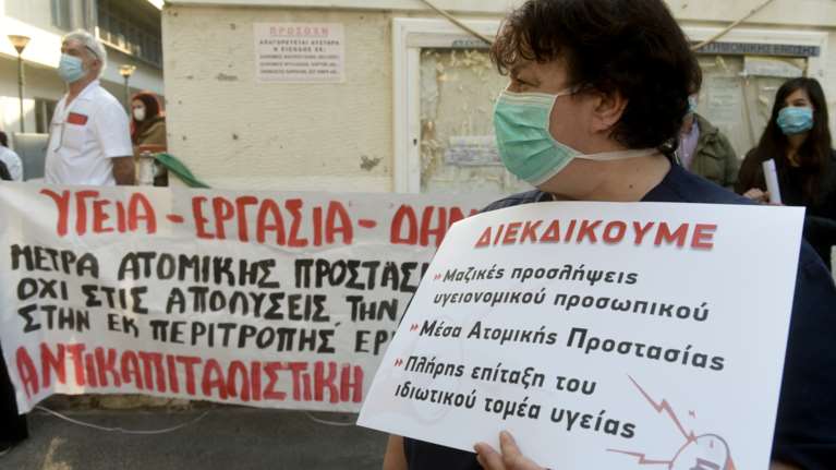 Το Εργατικό Κέντρο Αθήνας επιμένει και προκηρύσσει απεργία για την Πρωτομαγιά