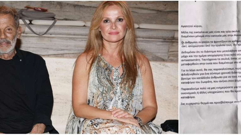 Σταύρος Ξαρχάκος: Οργισμένη η Ηρώ Σαΐα -  Το έγγραφο που αποδεικνύει τη σύντομη διαμονή των σκυλιών τους στο καταφύγιο