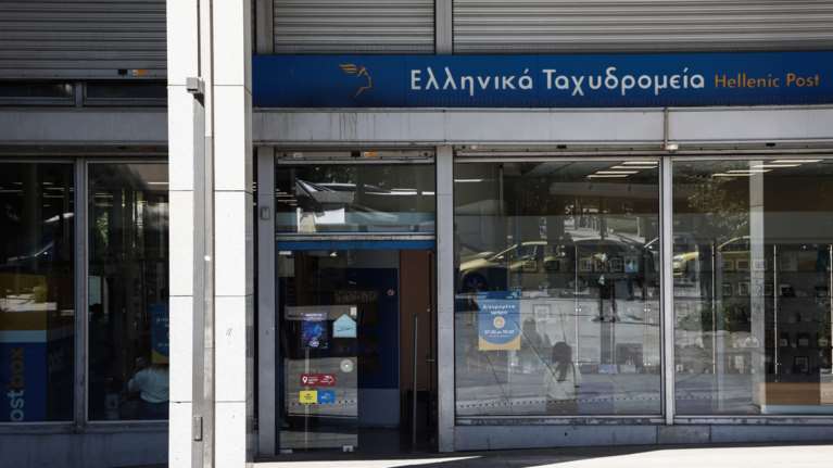 Ληστεία σε ΕΛΤΑ στην Καλλιθέα - Το σημείωμα στην υπάλληλο έγραφε &quot;δώσε όλα τα λεφτά αλλιώς θα σε πυροβολήσω&quot;