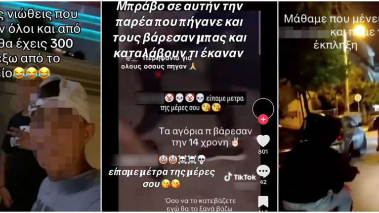 Ξυλοδαρμός 14χρονης στη Γλυφάδα: Αυτεπάγγελτη έρευνα της Δίωξης Ηλεκτρονικού Εγκλήματος για τα βίντεο μίσους στο Tik Tok