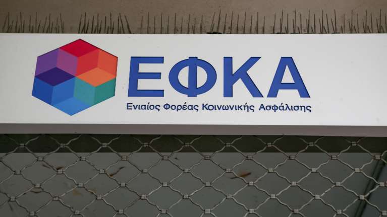 ΕΦΚΑ: Πότε και πώς θα επιστραφούν οι μειώσεις συντάξεων στους κληρονόμους των θανόντων συνταξιούχων