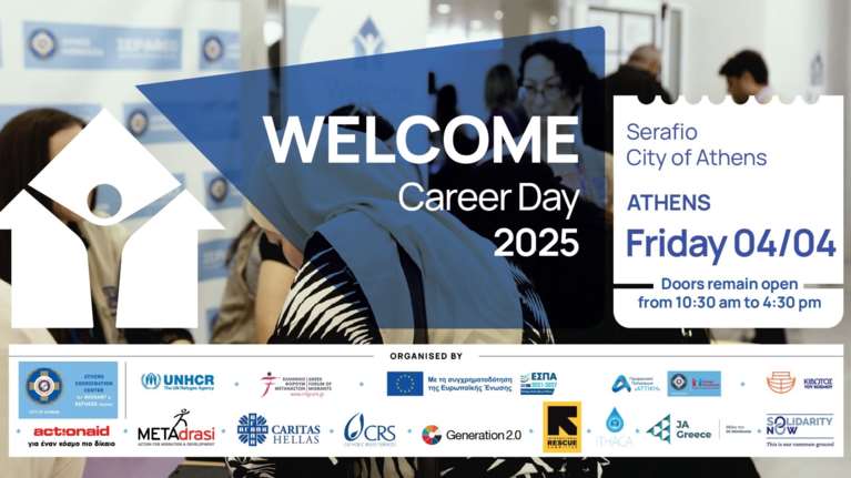 Κέντρο συντονισμού για θέματα μεταναστών και προσφύγων Δήμου Αθηναίων: Ημέρα Καριέρας &quot;WELCOME 2025&quot;