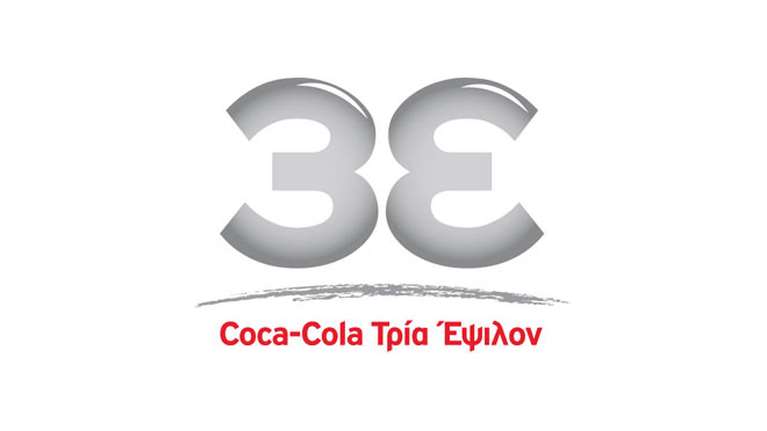 Health &amp; Safety Awards 2021: Δύο βραβεία στην Coca-Cola Τρία Έψιλον για τη στρατηγική και τις καινοτόμες πρακτικές