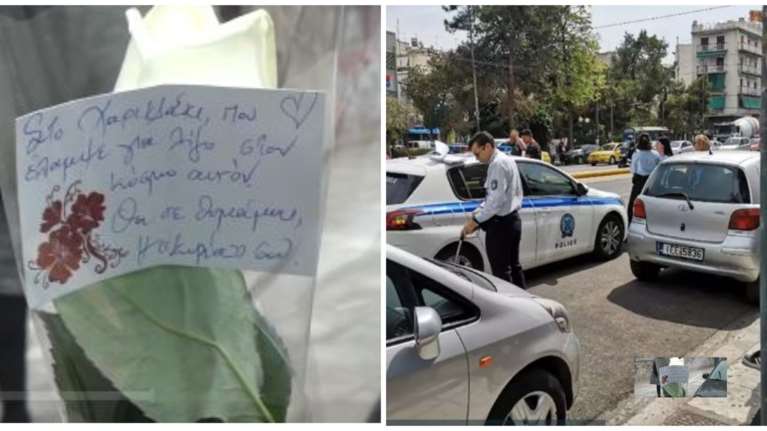 Συγκινεί το μήνυμα της δασκάλας της 13χρονης που σκοτώθηκε στην Καλλιθέα - &quot;Έλαμψες λίγο στον κόσμο αυτό&quot;