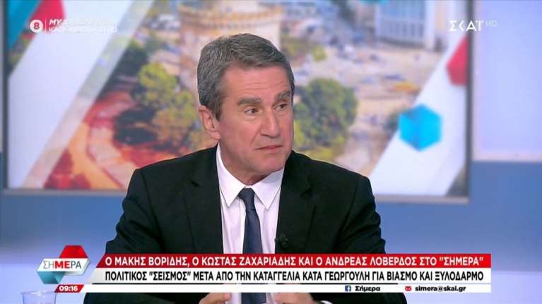 Λοβέρδος για υπόθεση Γεωργούλη: Ξέρουμε το στέλεχος του ΣΥΡΙΖΑ που έδωσε το όνομα του θύματος [βίντεο]