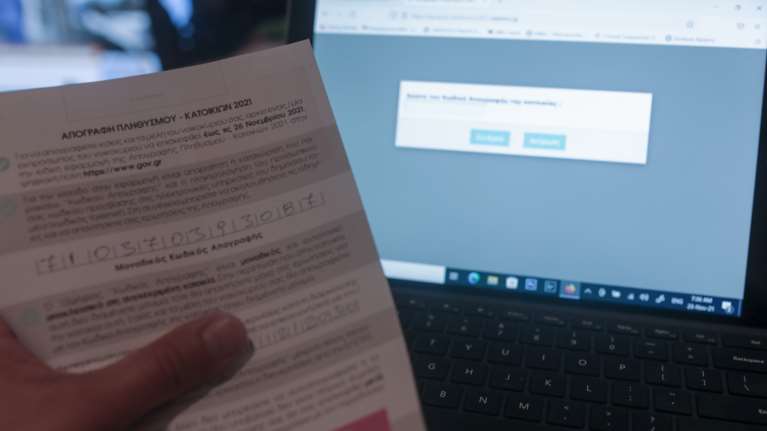 Απογραφή πληθυσμού: Ξεκινά η 3η φάση - Τι πρέπει να κάνετε όσοι δεν έχετε απογραφεί [Βίντεο]