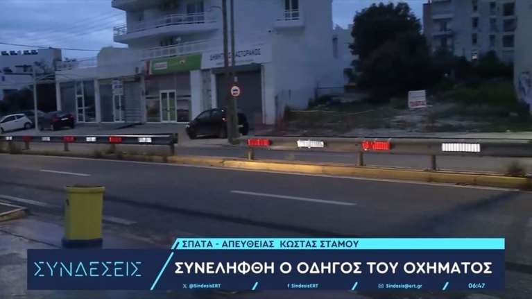 Σπάτα: Θρήνος για το 3χρονο αγοράκι που παρασύρθηκε και σκοτώθηκε από όχημα - Πώς έγινε το σοκαριστικό τροχαίο