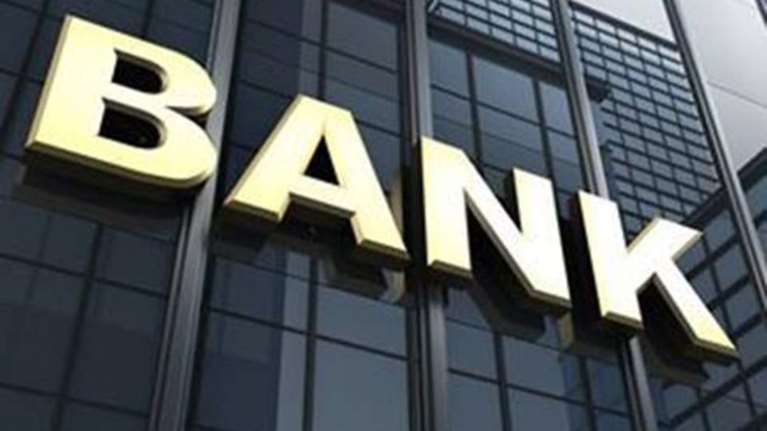 OTOE: 24ωρη πανελλαδική απεργία στις τράπεζες την Παρασκευή 23 Μαΐου