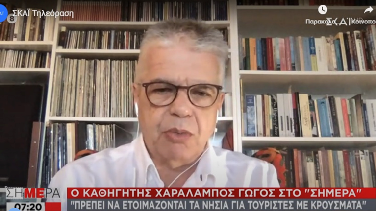 Καμπανάκι από Γώγο: Ο κορονοϊός ανακυκλώνεται και υποτροπιάζει - Ανησυχία για τα νέα κρούσματα