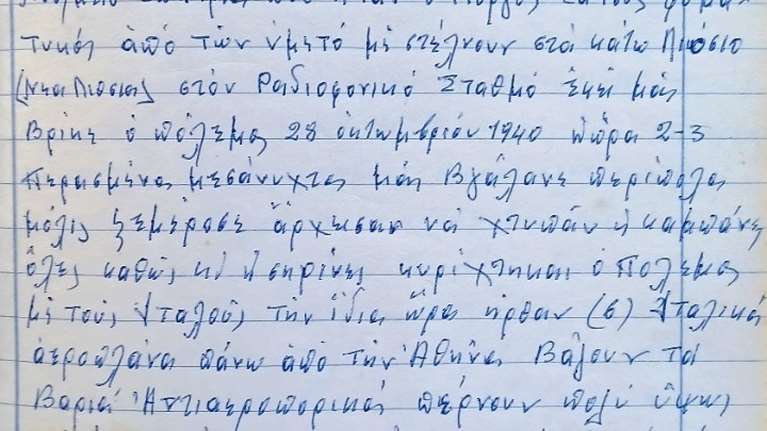 28η Οκτωβρίου: &quot;Νάσου 25-30 στούκας να βομβαρδίζουν&quot; - Το συγκλονιστικά απομνημονεύματα ενός Έλληνα φαντάρου