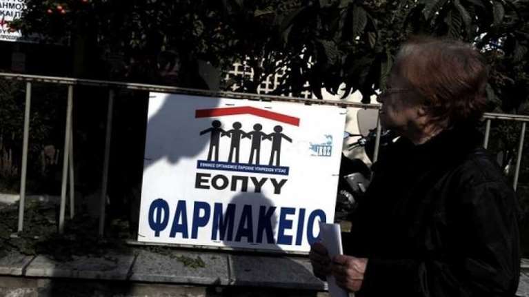 Παρεμβάσεις στα φαρμακεία του ΕΟΠΥΥ για την καλύτερη εξυπηρέτηση των ασφαλισμένων