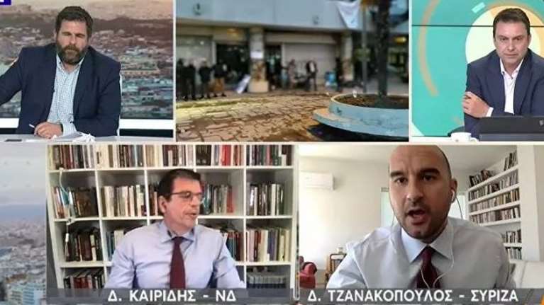 Kακός χαμός με Τζανακόπουλο - Καιρίδη: &quot;Πάρτε ηρεμιστικά ή κάντε ένα κρύο ντους&quot; - &quot;Είσαι γελοίος&quot; [Βίντεο]