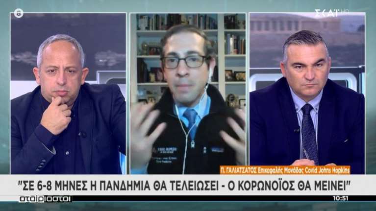 &quot;Η πανδημία τελειώνει σε 6-8 μήνες&quot; προβλέπει ο Π. Γαλιατσάτος της μονάδας covid του Johns Hopkins