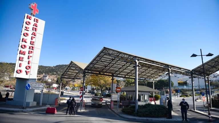 Θεσσαλονίκη: Κλείνει η Ογκολογική κλινική του "Παπαγεωργίου" και μετατρέπεται σε Covid