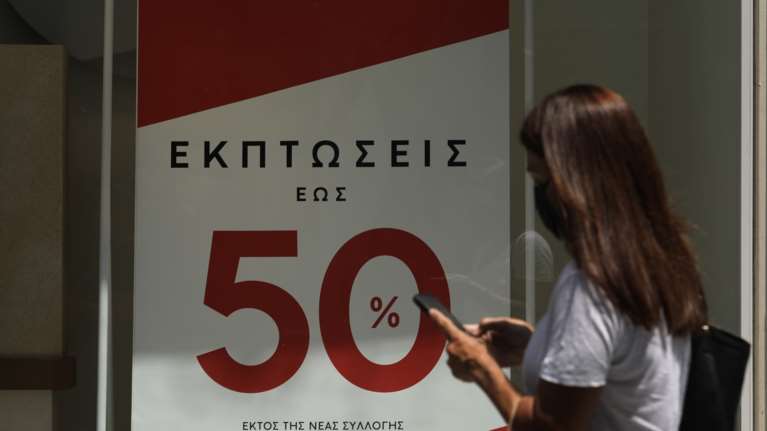 Ξεκινούν τη Δευτέρα οι θερινές εκπτώσεις - Ανοικτά την επόμενη Κυριακή τα καταστήματα