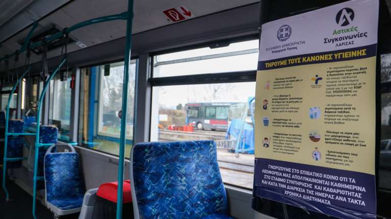 ΟΑΣΑ : Προσωρινή διακοπή, αύριο Παρασκευή, των υπηρεσιών του συστήματος της τηλεματικής