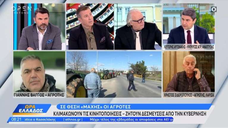 Το ύφος του Αυγενάκη εξόργισε τον αγρότη: &quot;Μην κάνετε και υποδείξεις, γιατί αρκετά&quot; - &quot;Αρκετά να πείτε στον οδηγό σας&quot;