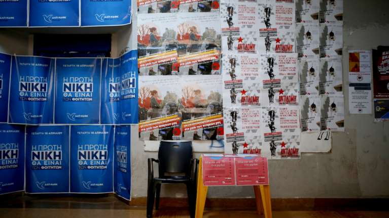 Τέλος τα κομματικά ψηφοδέλτια στις φοιτητικές εκλογές - Έρχεται νέο νομοσχέδιο