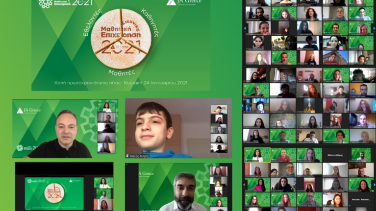 Virtual Βασιλόπιτα 2021 για τους μαθητές &quot;επιχειρηματίες&quot; έκοψε το Junior Achievement Greece