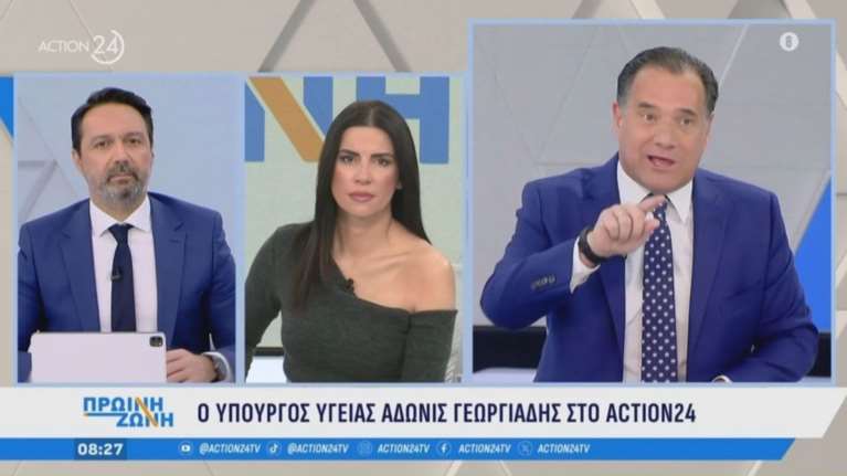 Διευκρινίσεις Γεωργιάδη για τα Τέμπη: Δεν ταύτισα τα κίνητρα των δικηγόρων με εκείνα των συγγενών των θυμάτων