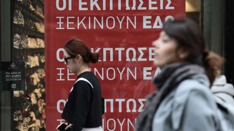 Έρχονται αλλαγές στο καθεστώς των εκπτώσεων και των προσφορών