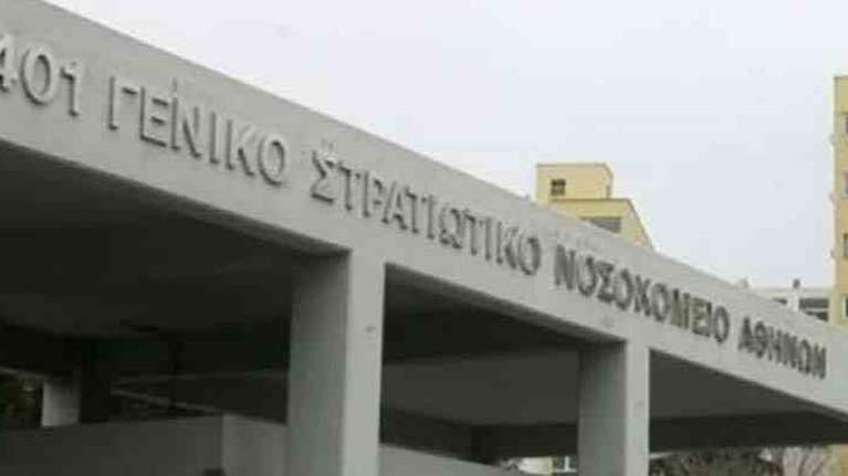 Δικαστές και εισαγγελείς έχουν δικαίωμα πρόσβασης στα Στρατιωτικά Νοσοκομεία - Με απόφαση Δένδια