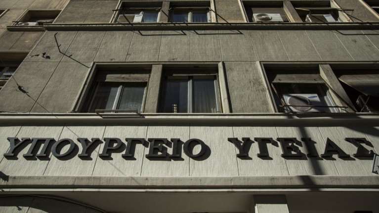 Υπουργείο Υγείας: Δεν είναι φωτογραφικός ο διαγωνισμός για το πρόγραμμα κατά του καρκίνου της μήτρας