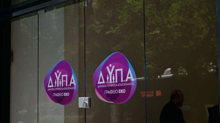 Ο &quot;χάρτης&quot; των πληρωμών από e-ΕΦΚΑ και ΔΥΠΑ έως τις 13 Δεκεμβρίου