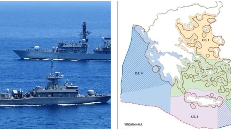 Αντιδρά και το τουρκικό Υπουργείο Άμυνας για τον Θαλάσσιο Χωροταξικό Σχεδιασμό μας: Απαράδεκτες οι μονομερείς ενέργειες