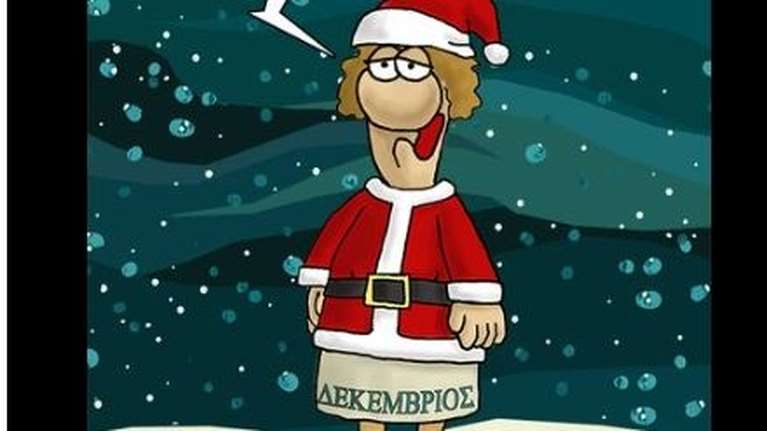 Αρκάς: Η ευχή του εορταστικού Δεκέμβρη που ντύθηκε Αγιος Βασίλης