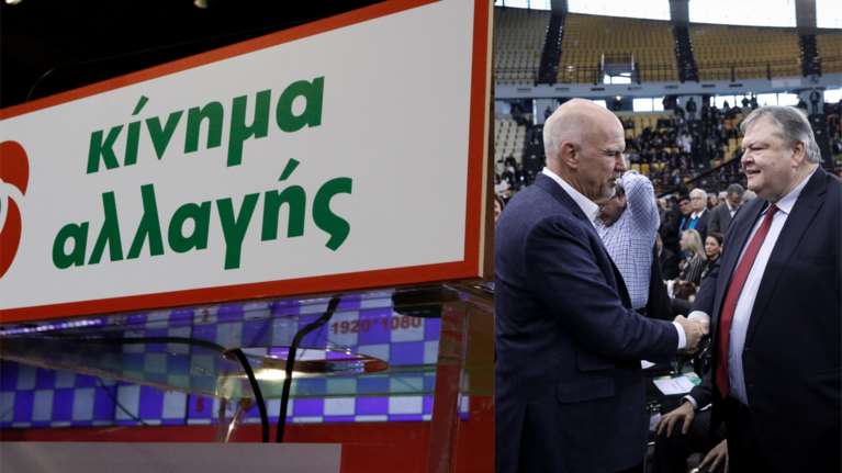 ΚΙΝΑΛ: Συντροφικά &quot;μαχαιρώματα&quot; και έντονες συζητήσεις - Τα σενάρια επιστροφής Παπανδρέου και ο ρόλος Βενιζέλου