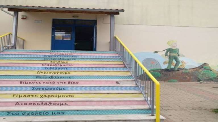 Ξάνθη: Το συγκινητικό "ευχαριστώ" των μαθητών δημοτικού σχολείου στους δασκάλους [βίντεο]