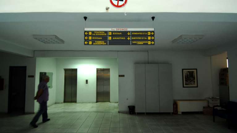 Παράταση στην πρώτη δόση του ΕΝΦΙΑ - Το φορολογικό ημερολόγιο των επόμενων ημερών - Τι πληρώνουμε και πότε