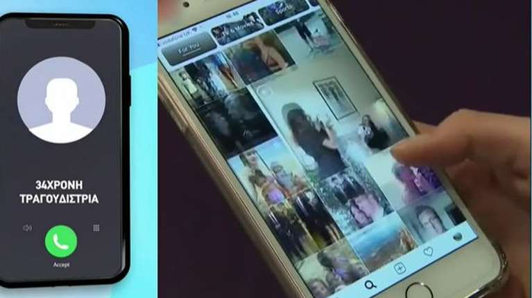 Revenge porn: Γνωστή τραγουδίστρια καταγγέλλει μπασκετμπολίστα