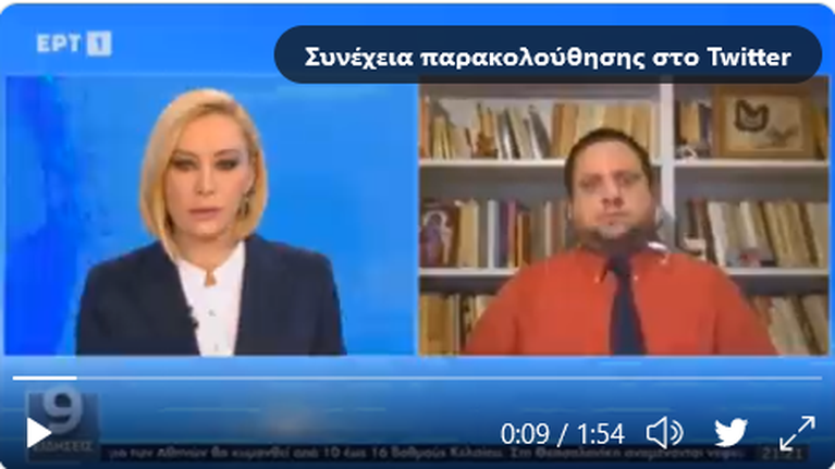 Η ΕΣΗΕΑ ζητά εξηγήσεις για τον ανταποκριτή της ΕΡΤ στη Μόσχα που  μετέδιδε…από την Κυψέλη