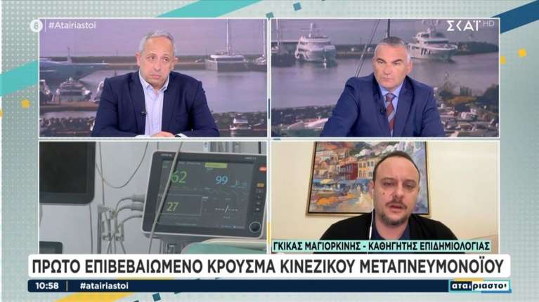 Καθησυχαστικός ο Μαγιορκίνης για τον μεταπνευμονοϊό: Τον ξέρουμε εδώ και χρόνια τον ιό - Η γρίπη είναι πολύ πιο βαριά