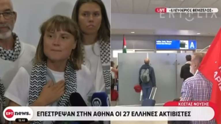 Απίθανη γκάφα στην ΕΡΤ: Μπέρδεψαν... την Γκρέτα Τούνμπεργκ με την αείμνηστη ηθοποιό Γκρέτα Γκάρμπο [βίντεο]