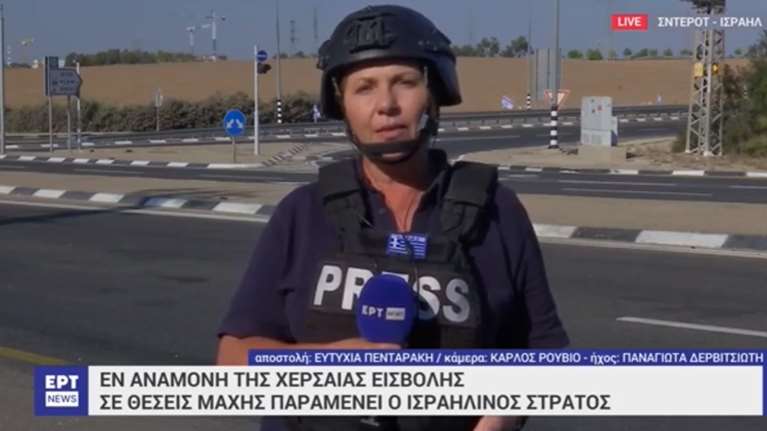 Πόλεμος στο Ισραήλ: Πρειδοποιητική βολή στο συνεργείο της ΕΡΤ [βίντεο]