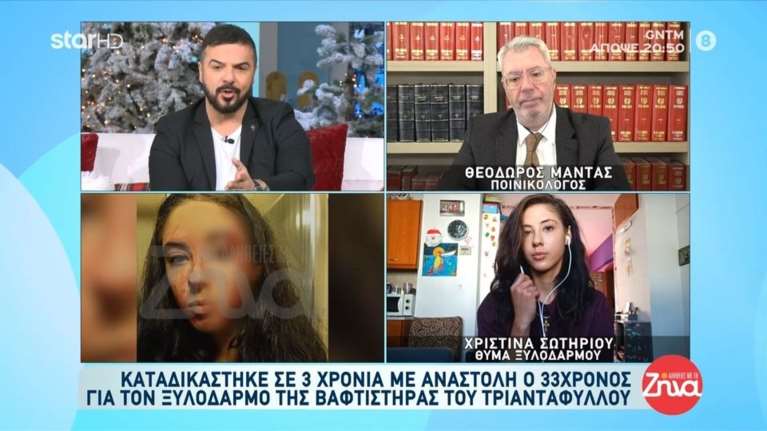 Τριαντάφυλλος για τον ξυλοδαρμό της βαφτιστήρας του: &quot;Όπως δέρνεις γυναίκες, δέρνουν και κάποιοι άλλοι και πολύ άσχημα&quot;