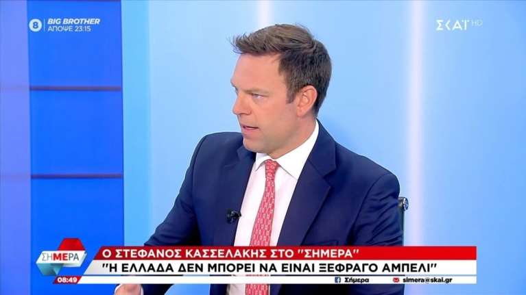 Κασσελάκης: Δεν θα συνεργαζόμουν με τον Τσίπρα - Με παλιά υλικά δεν φέρνεις νέα αλλαγή
