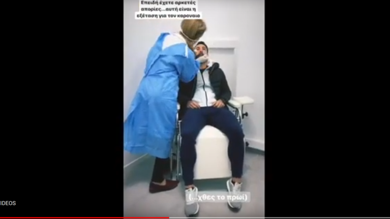 Κορονοϊός: Έτσι γίνεται το τεστ - Η στιγμή που το κάνει ο Τανιμανίδης [Βίντεο]