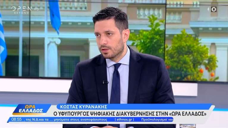 Κυρανάκης: Είμαι υπέρ του γάμου ομόφυλων ζευγαριών αλλά κατά της τεκνοθεσίας -Με κάλυψε ο πρωθυπουργός με όσα είπε