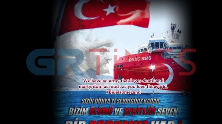 Επίθεση Τούρκων χάκερ στην ιστοσελίδα της Περιφέρειας Αν. Μακεδονίας και Θράκης με φωτό του Oruc Reis