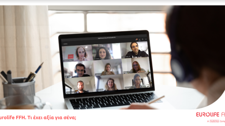 Στο πλευρό της νέας γενιάς η Eurolife FFH