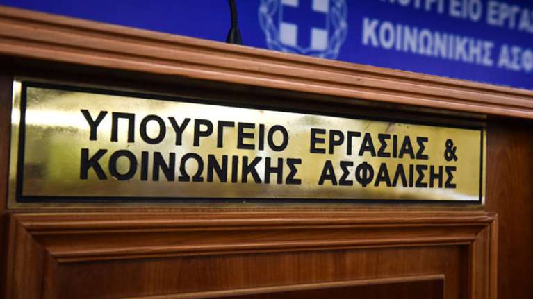 Εργάνη: Παρατείνεται η προθεσμία υποβολής δήλωσης αναστολής επιχειρήσεων