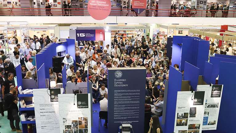 Αναβάλλεται για τον Οκτώβριο η Διεθνής Έκθεση Βιβλίου στη Θεσσαλονίκη