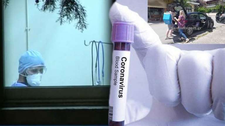 Κορονοϊός: Αγωνία για τα αποτελέσματα του τεστ στο δεύτερο ζευγάρι της Λαμίας