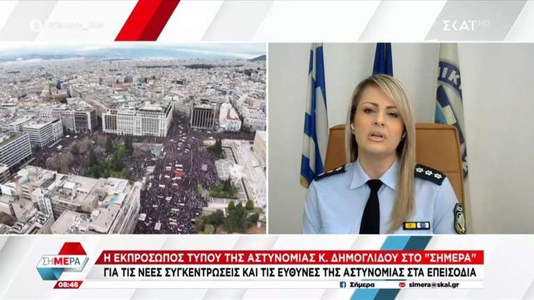 Τέμπη: "Οι κουκουλοφόροι ήθελαν νεκρό διαδηλωτή ή νεκρό αστυνομικό", λέει η Κωνσταντία Δημογλίδου