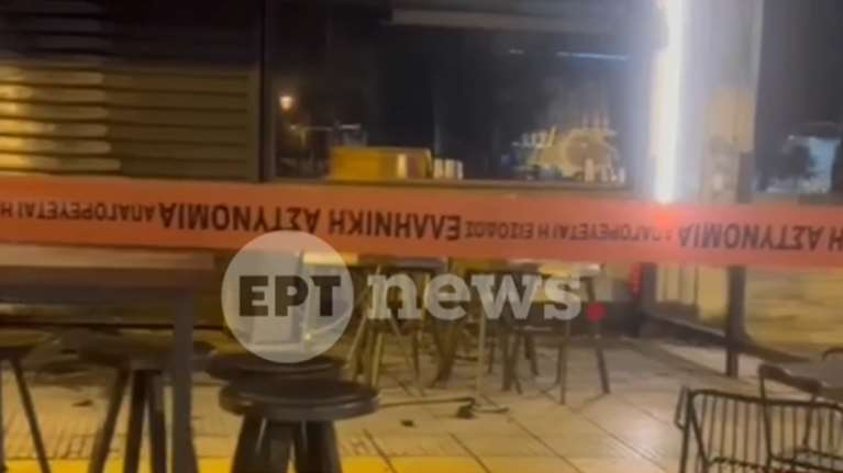 Εμπρηστική επίθεση με γκαζάκια σε καφετέρια στην Καλλιθέα - Μεγάλες υλικές ζημιές