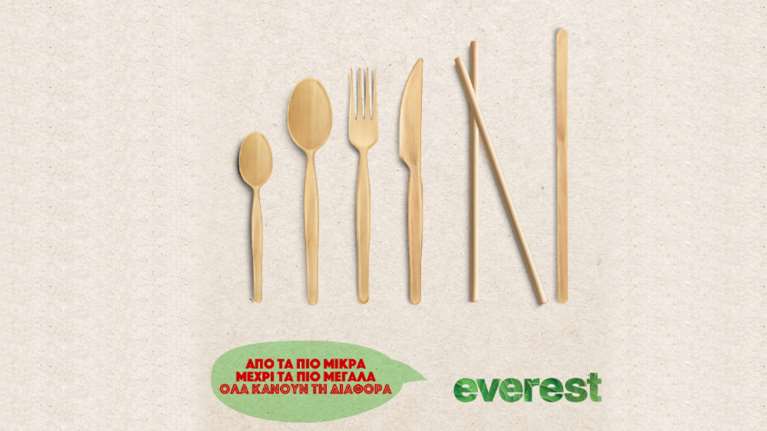 Στα everest η προσπάθεια να μειώσουμε το περιβαλλοντικό μας αποτύπωμα είναι διαρκής